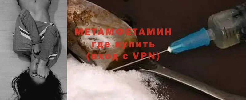 дарк нет Telegram  Ейск  МЕТАМФЕТАМИН Methamphetamine 